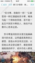 华体电竞app官网